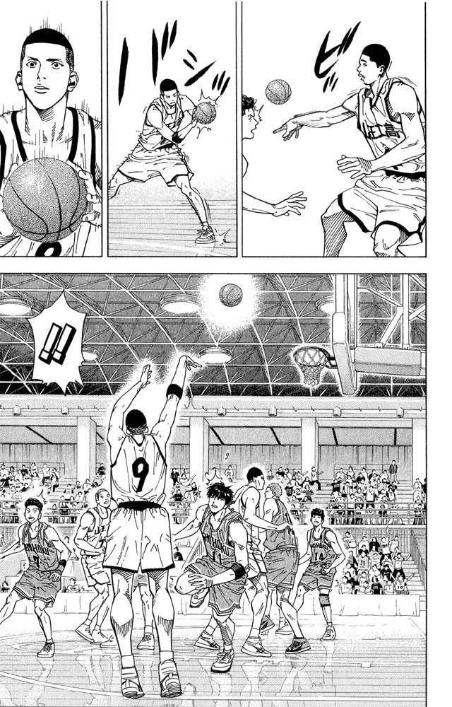 Slam Dunk Chapter 233 12